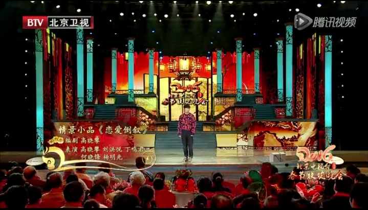 高晓攀恋爱倒叙2