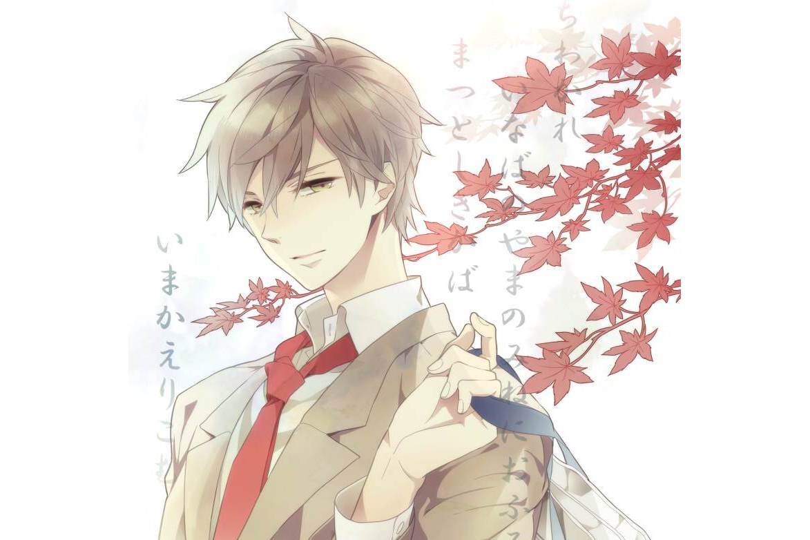 真岛太一