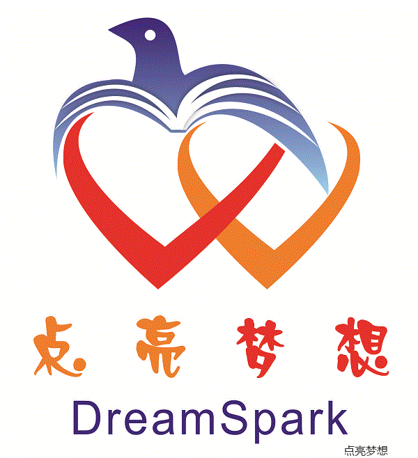 深圳市点亮梦想捐书助学慈善促进会