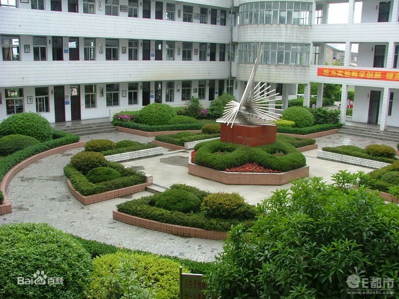 浙江台州路桥峰江中学