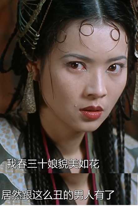  p>春三十娘是电影《 a target="_blank" href="/item/大话西游/9640"