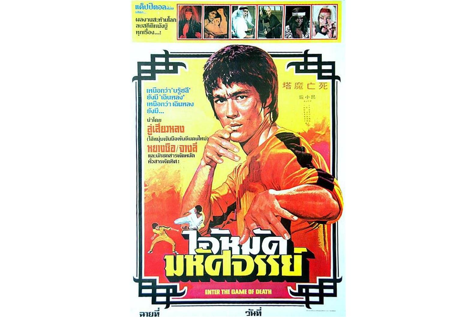 velasco林国翔guoxiang lin导演的电影,1978年吕小龙主演的电影