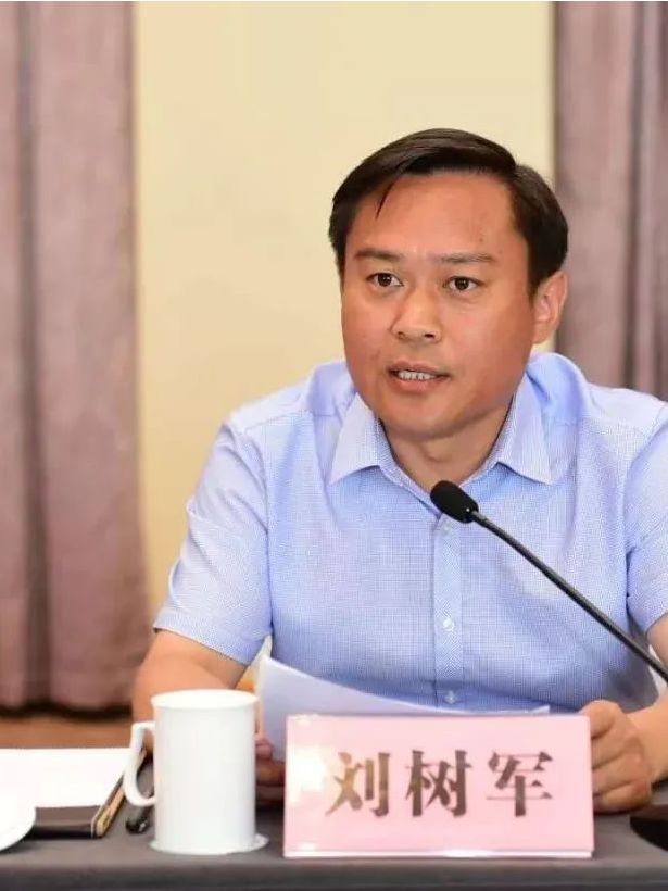 刘树军