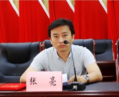 张亮
