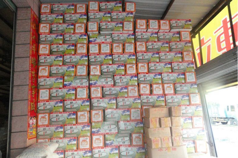 东立副食品商城