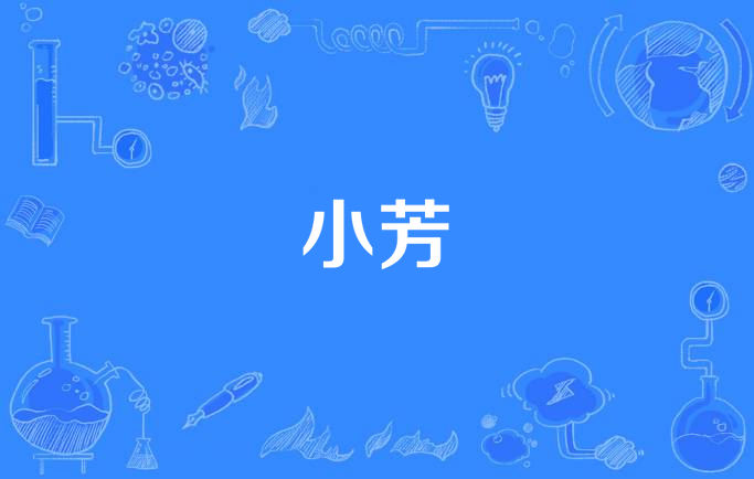 "gnbpswaavj">许国庆和同学们来到东北农村插队落户,遇到农村姑娘小芳