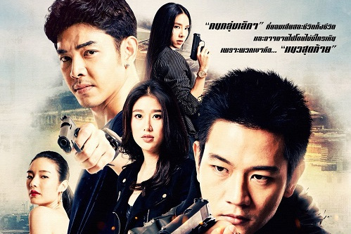  p data-id="gnb6mvdgwc">泰剧《最后的底线》,由 a target="_blank"