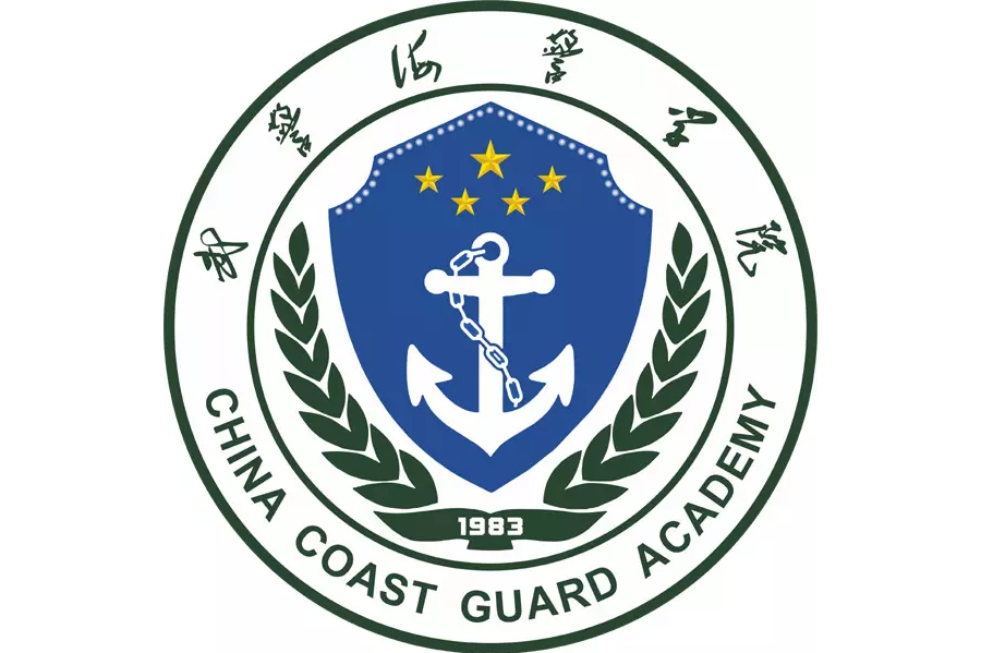 武装警察部队海警学院(china coast guard academy)位于浙江省宁波市
