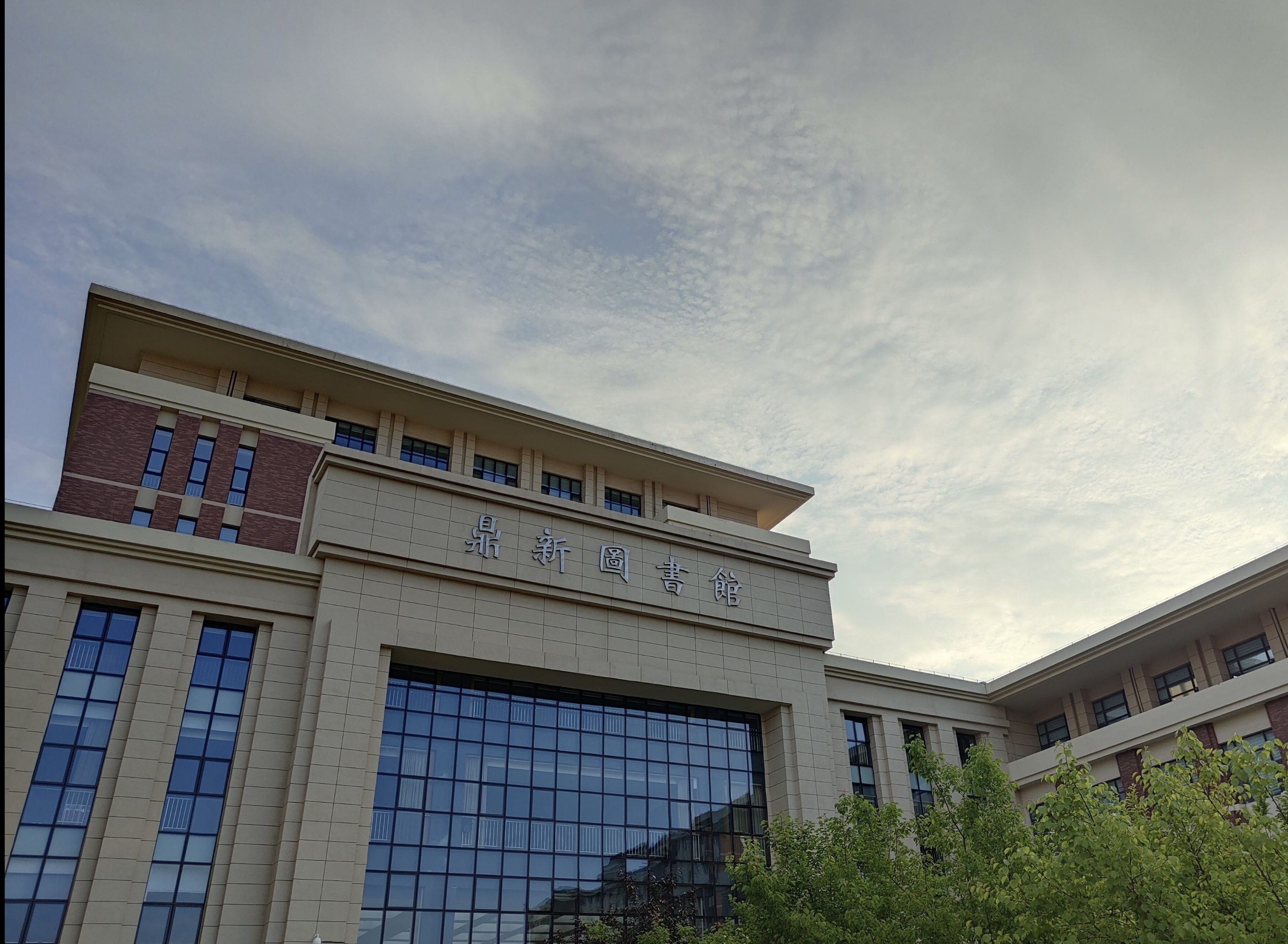 target="_blank" href="/item/东北行政学院">东北行政学院 /a>图书馆