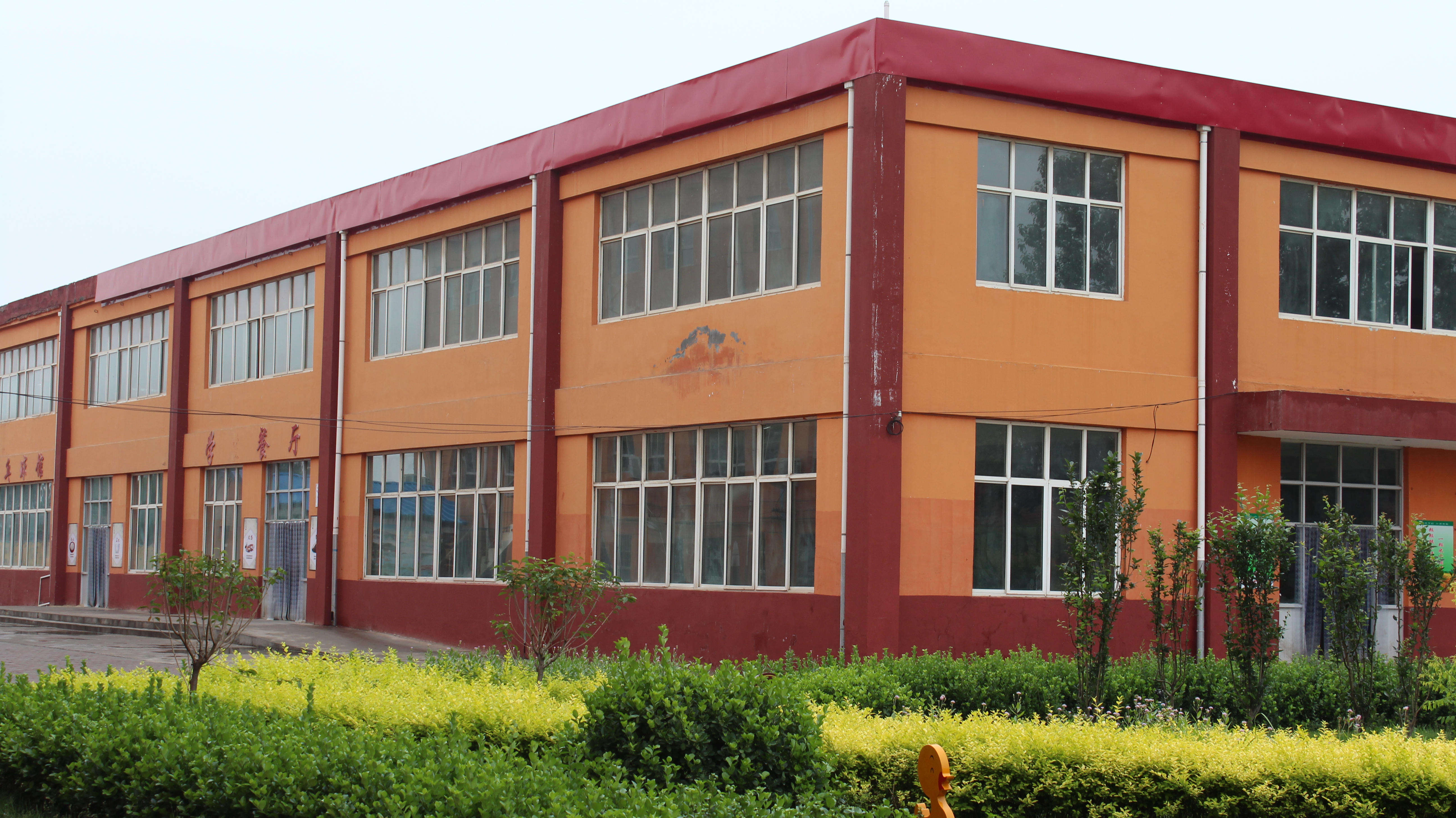 深州市旧州中学