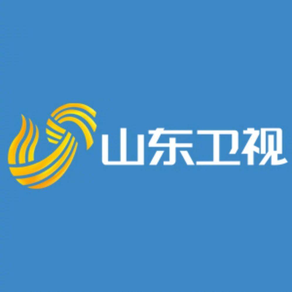 山东广播电视台电视卫星频道