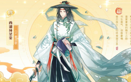 秦且歌_百度百科