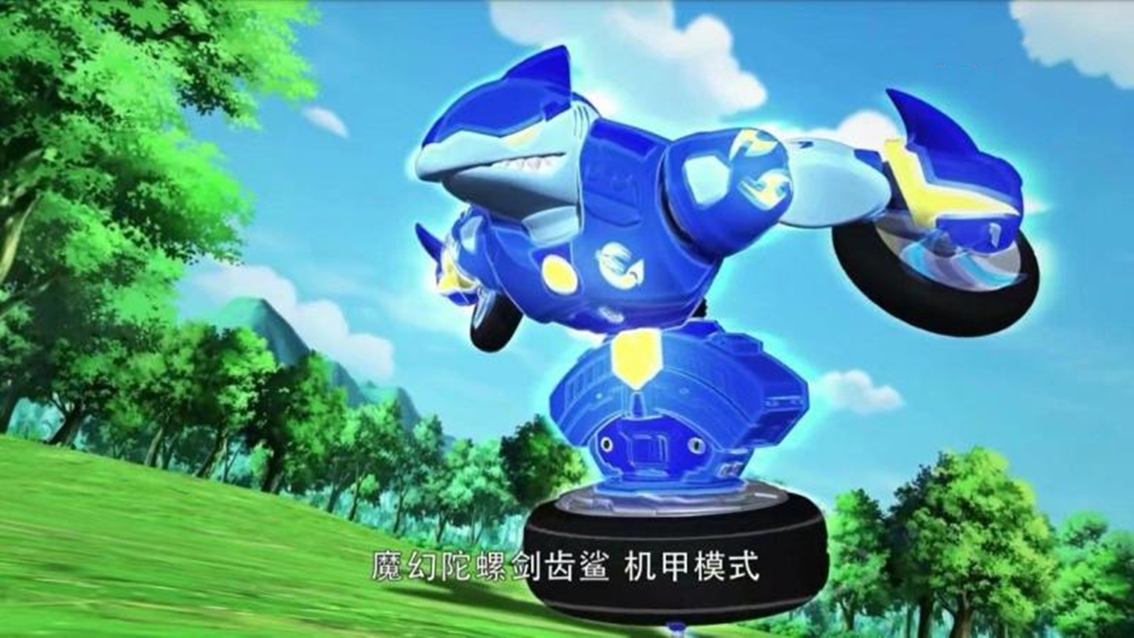  p>《魔幻陀螺之机甲战车》为《 a target="_blank" href="/item/魔幻