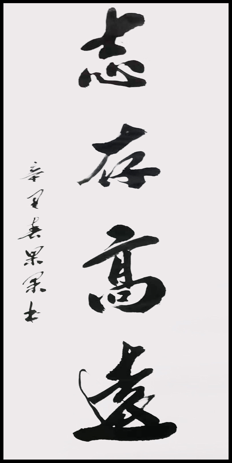 data-lemmaid="130605">汉族 /a>,笔名玉面书生,丹青山人,籍贯河南省