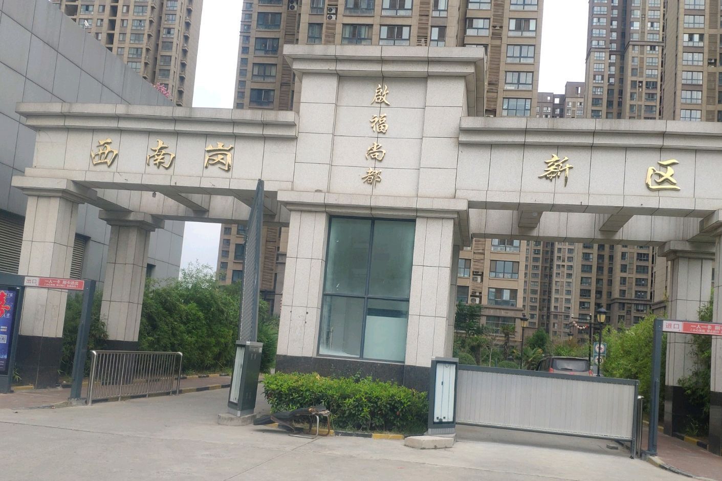  p>启福尚都位于郑州市中原西流湖,共计房屋444户. /p>
