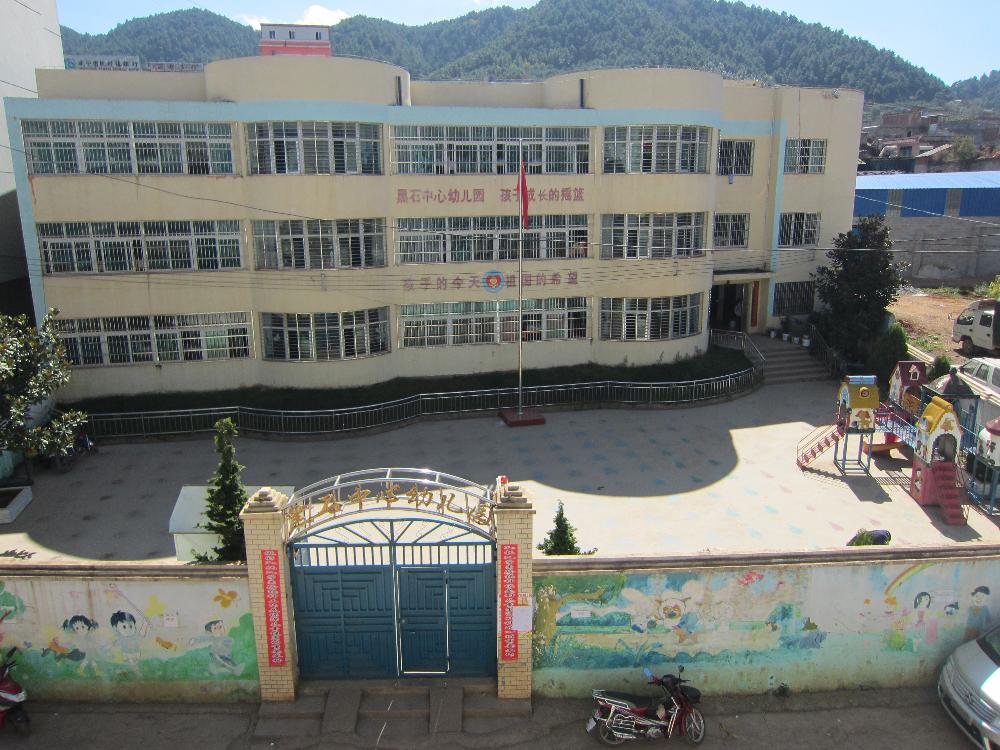  p>黑石头镇,隶属贵州省毕节市 a target="_blank" href="/item/威宁