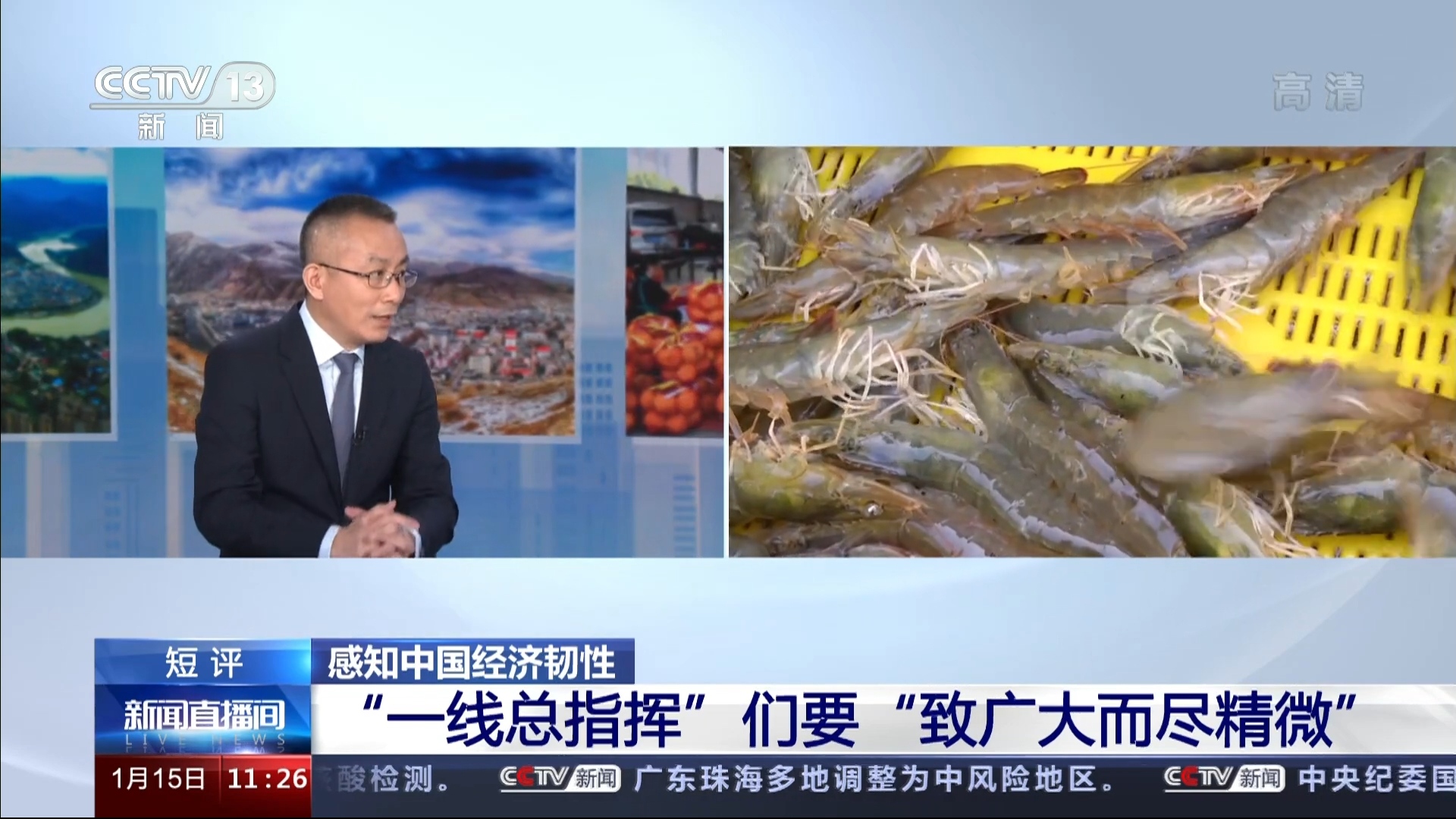 看中央一套新闻联播直播(看中央一套新闻联播直播的软件)