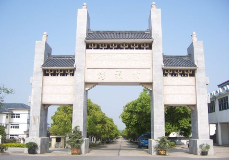 禄口街道