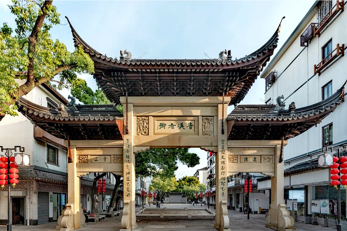 id="tod7rd4iel6m">青溪古镇(青溪老街)   位于上海市奉贤区青村 