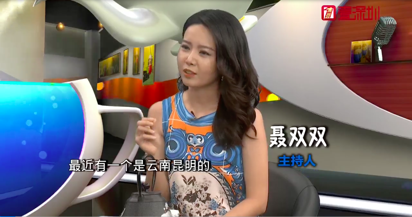 《热点一壶察》第一季