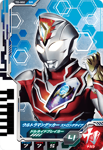 clioiwwuke"> a target="_blank" href="/item/德凯奥特曼/59711915"