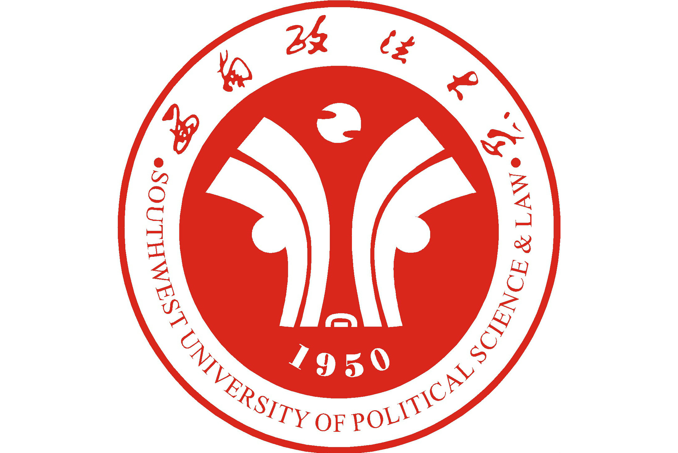 西南政法大学