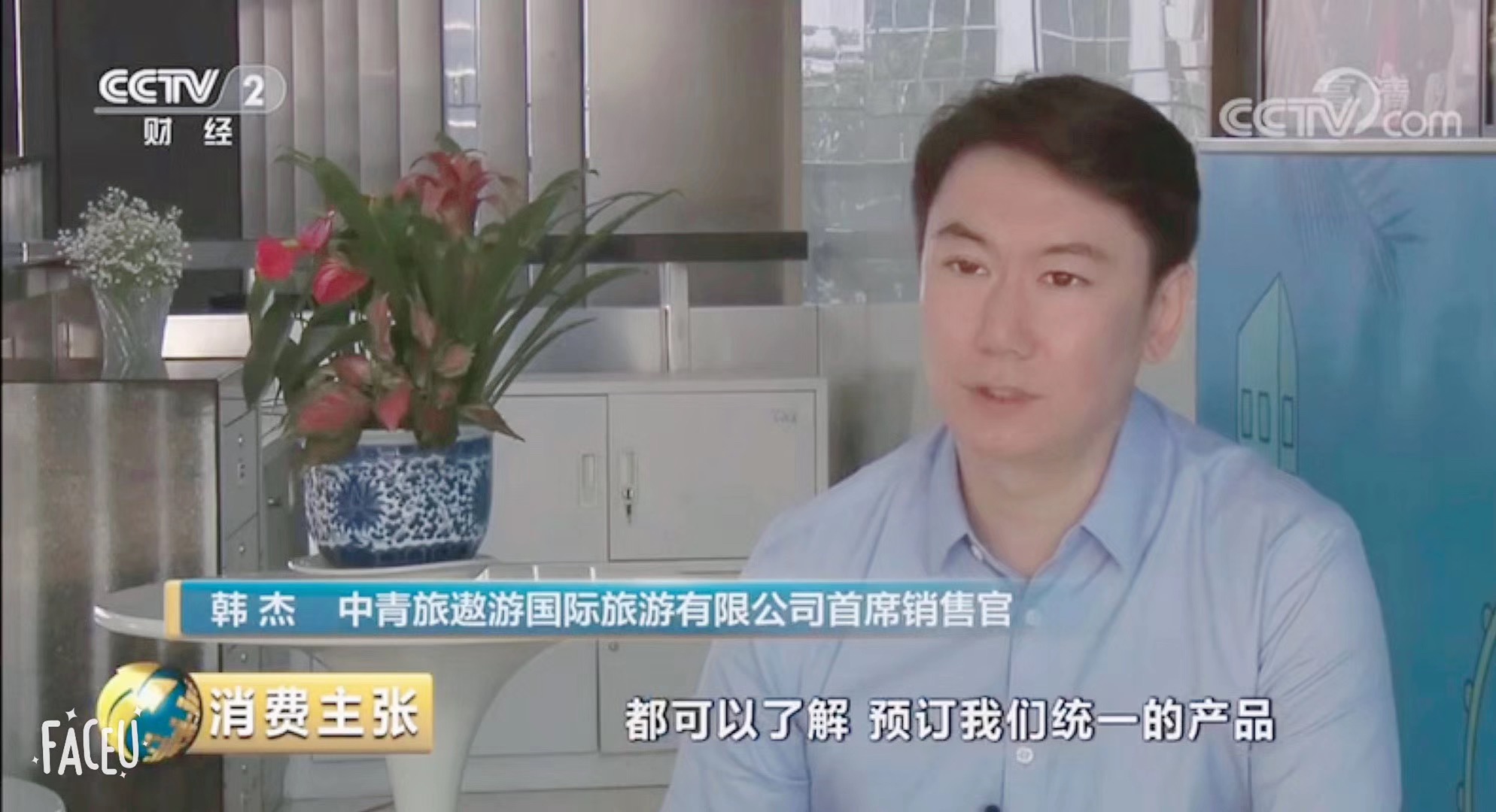 韩杰