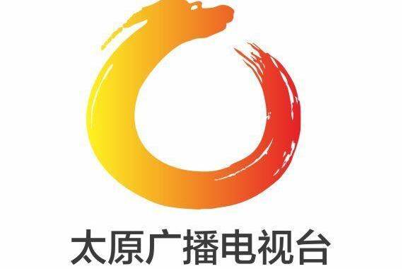 太原市广播电视台