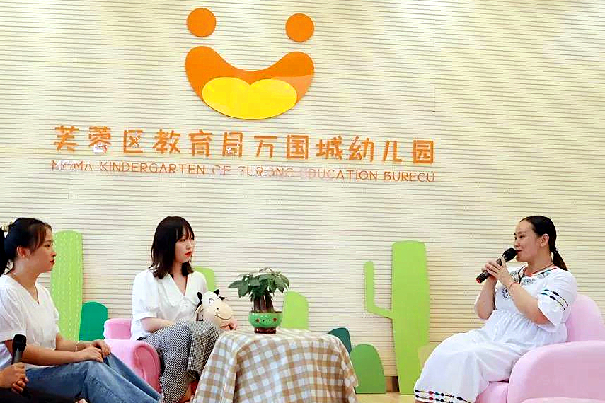 芙蓉区教育局万国城幼儿园