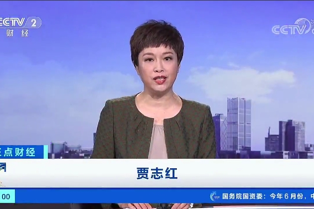 有中央电视台主持人贾志红,南岗区人民医院 a target="_blank" href="