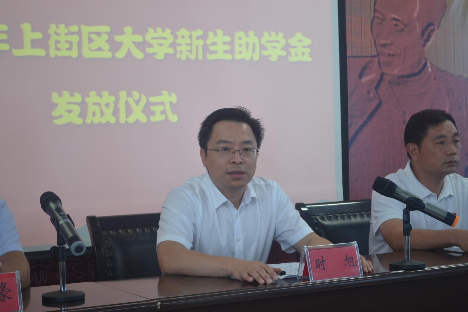 上街区