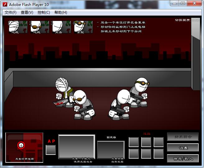 疯狂机械手v1.8新版无敌版
