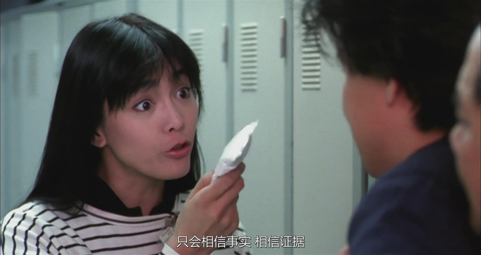 特警屠龙