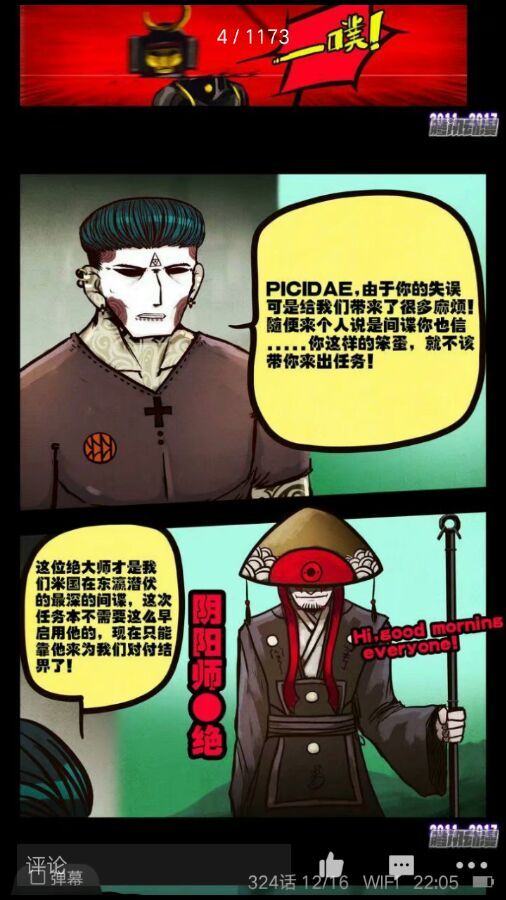  p>《尸兄》是 a target="_blank" href="/item/七度鱼/9012553" data