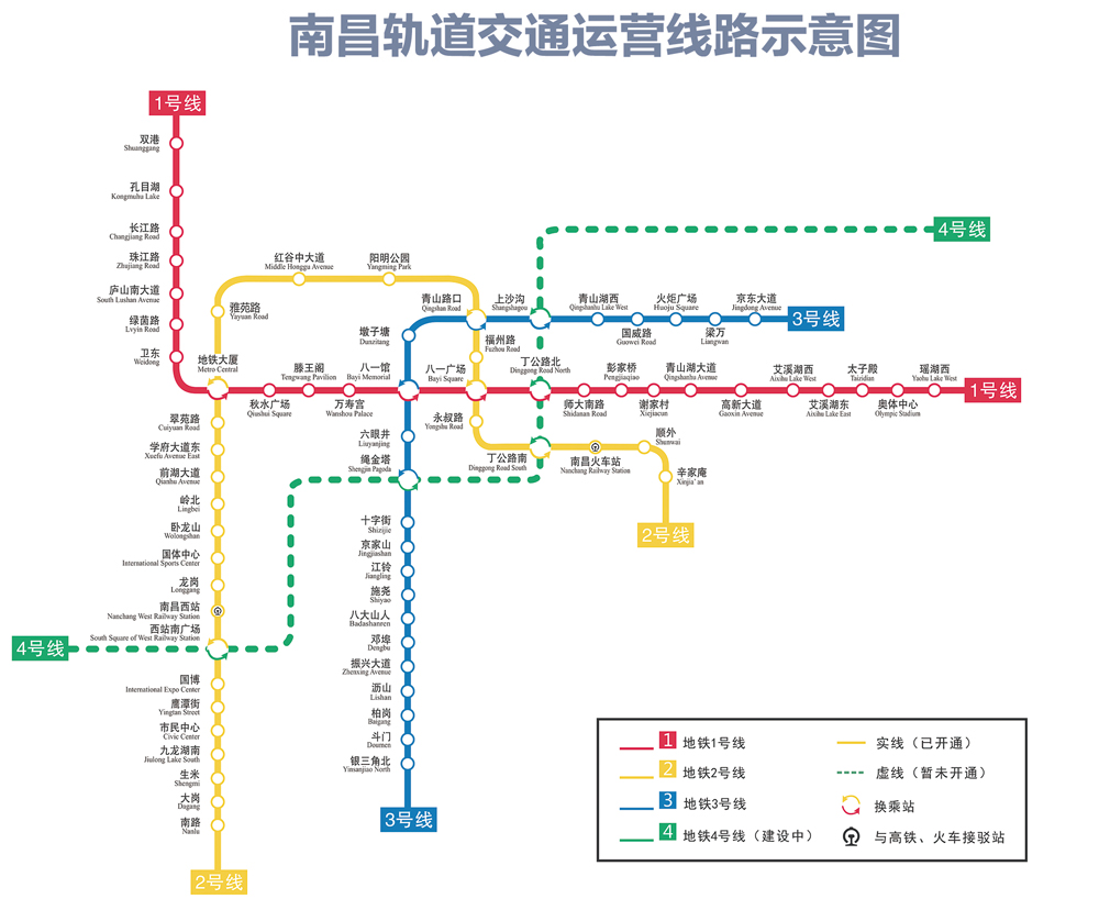  p>南昌地铁(nanchang metro)是服务于中国 a target="_blank" href="