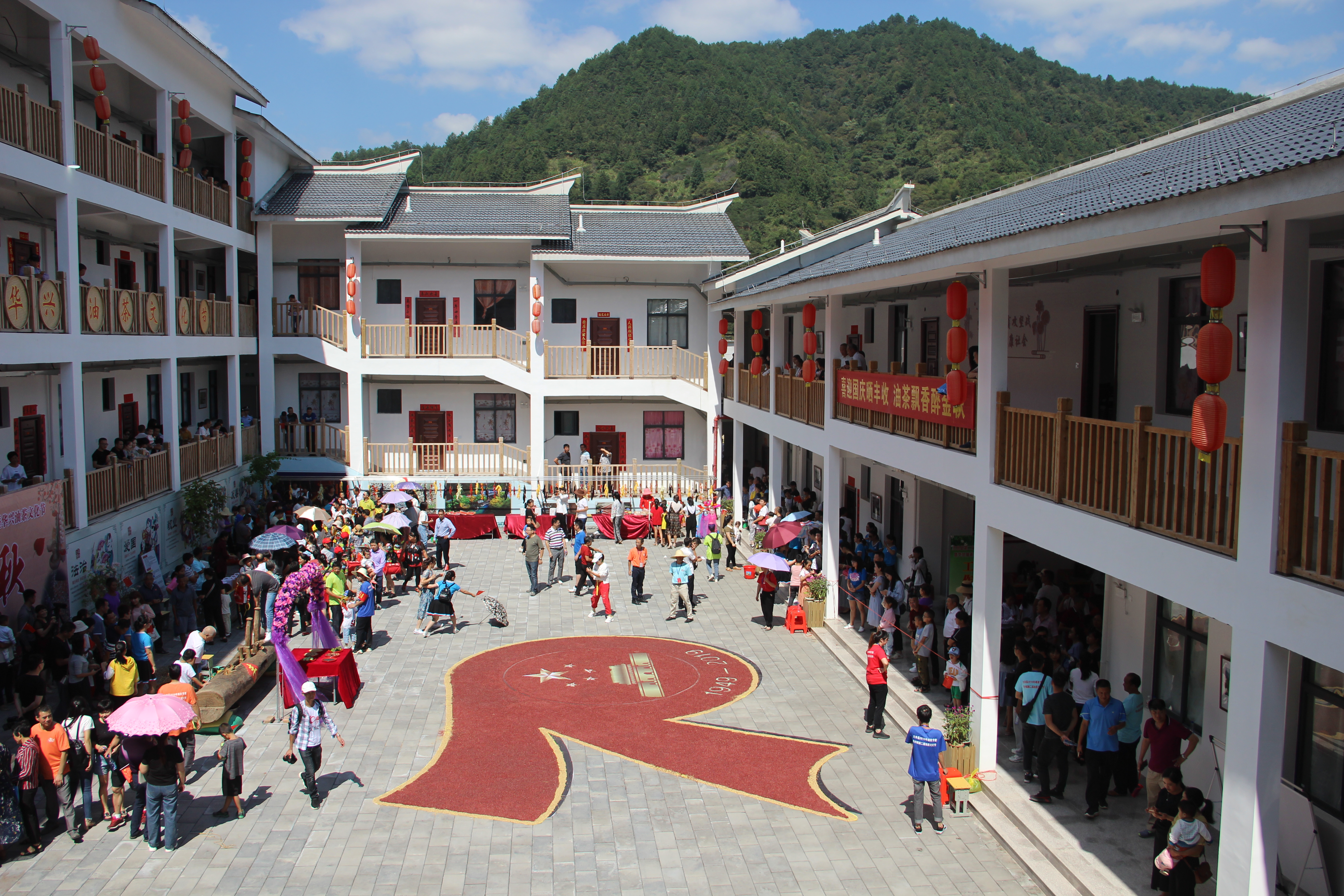  p>华兴镇,隶属于福建省三明市大田县,地处 a target="_blank" href="