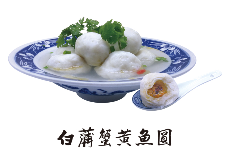 p>"白蒲古镇"蟹黄鱼圆,始创于明末清初年间,距今已有三百多年的历史