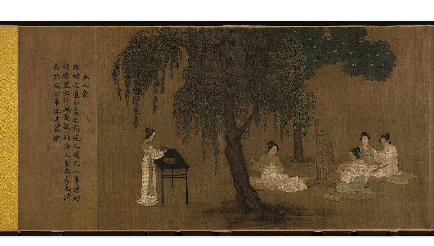 南宋女孝经图卷