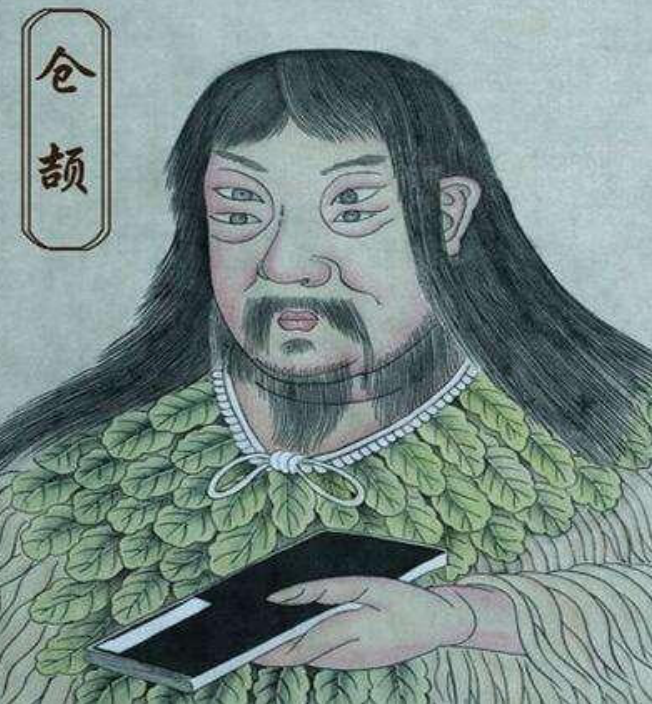 人类历史上“重瞳”的名人？_百科TA说