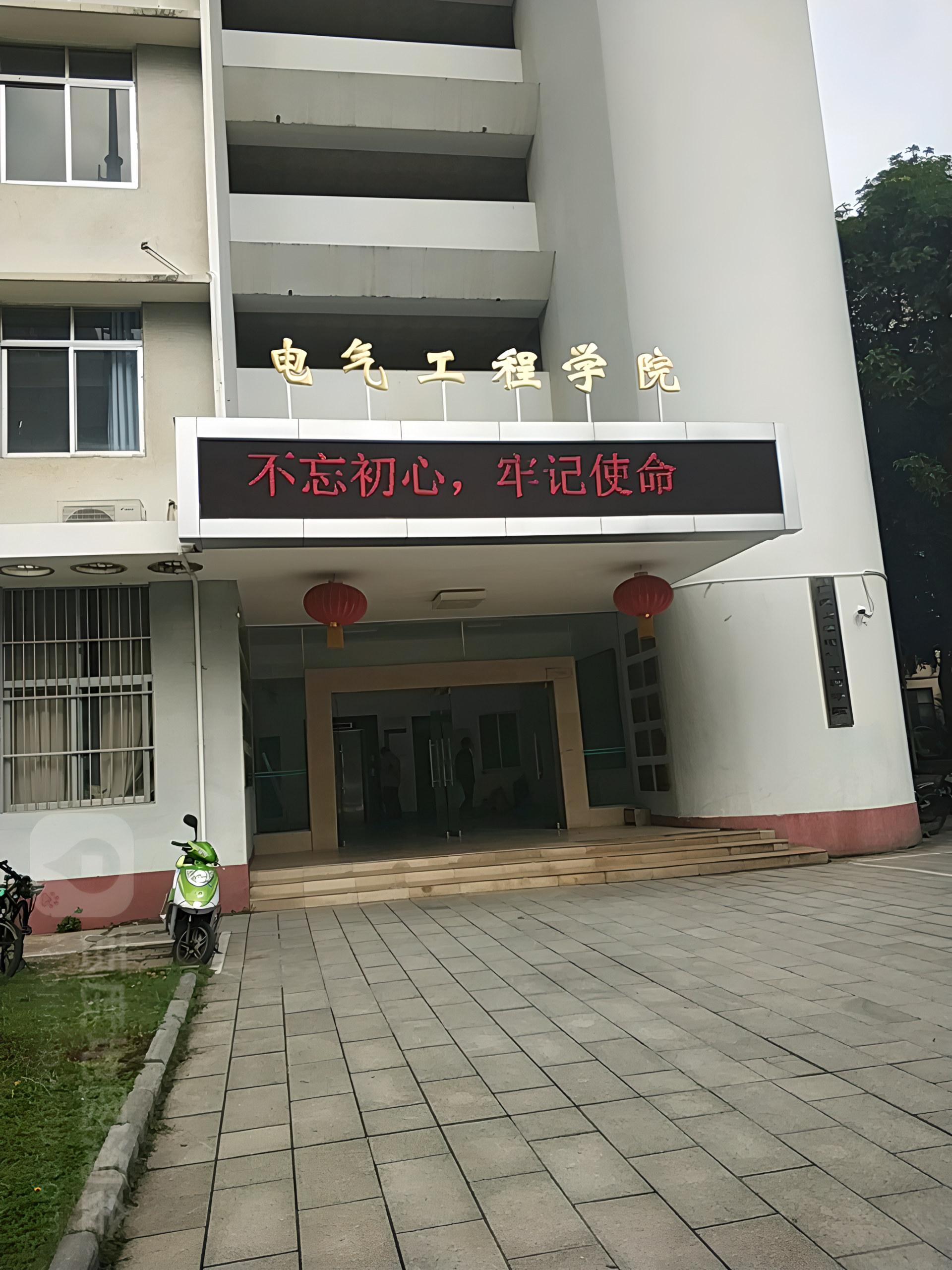 广西大学电气工程学院