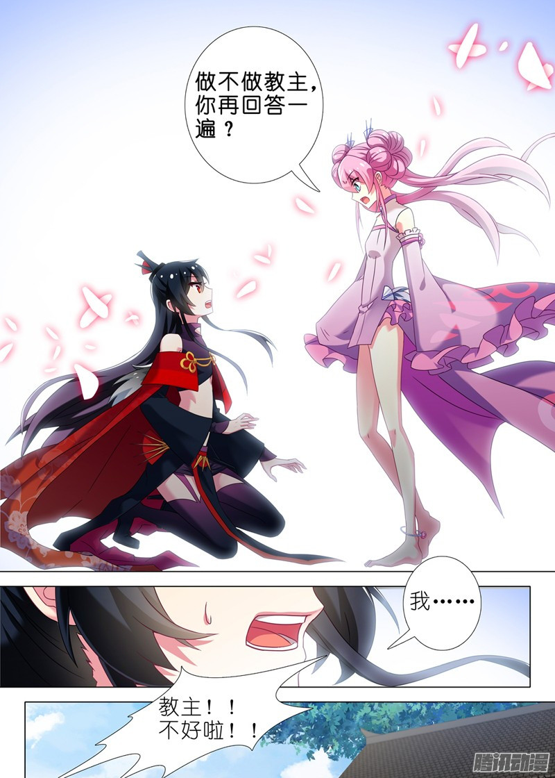 赫莲晓梦