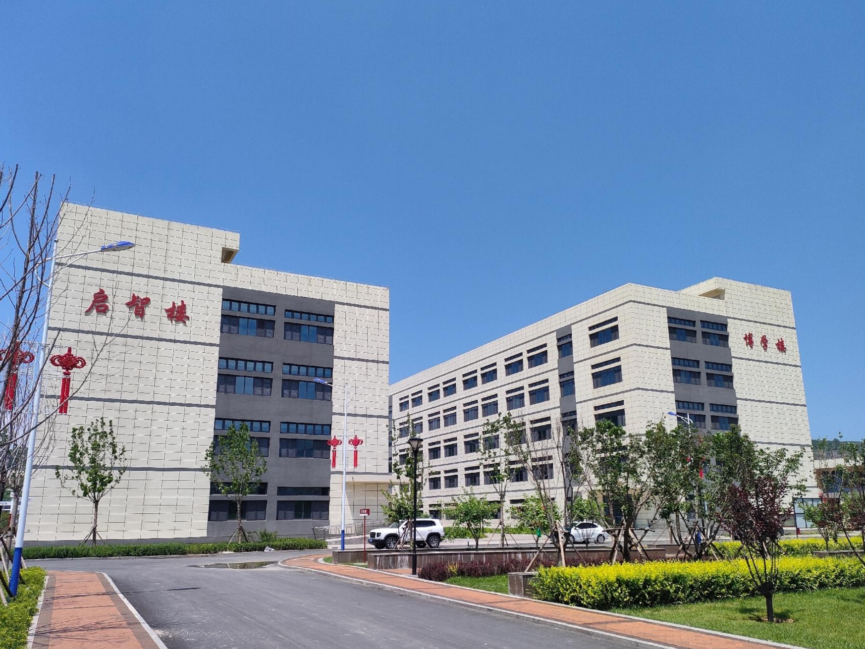 吕梁师范高等专科学校