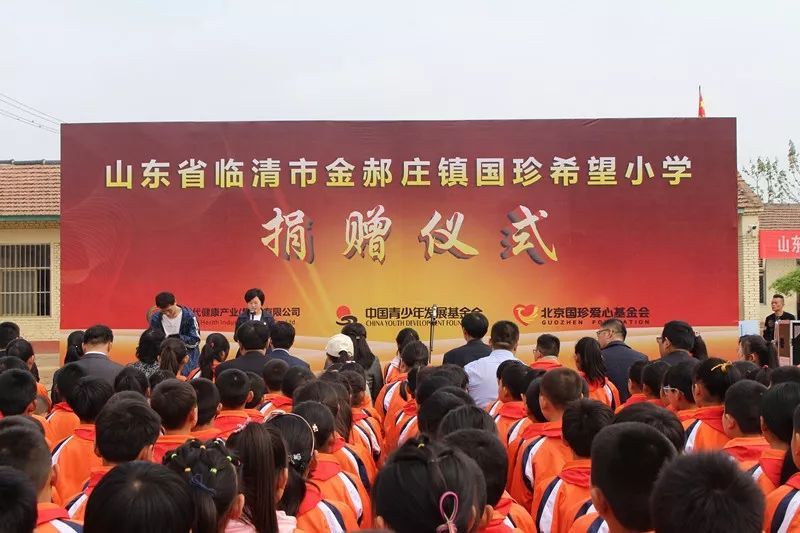 金郝庄镇,隶属于山东省 a target="_blank" href="/item/临清市