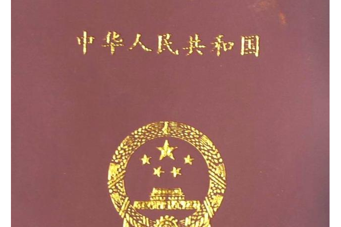 target="_blank" href="/item/幼师资格证/7236776" data-lemmaid="