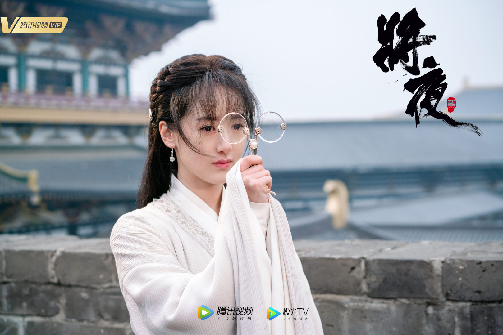 袁冰妍