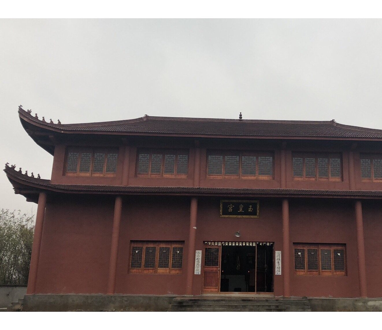 玉皇宫坐落于南京市浦口区桥林街道周营社区