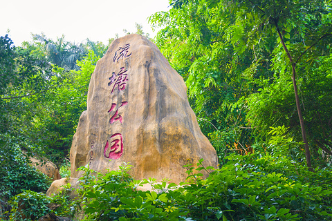  p>流塘公园是位于深圳市 a target="_blank" href="/item/宝安区