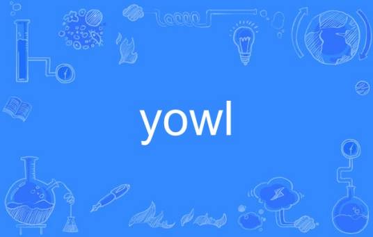 yowl_百度百科