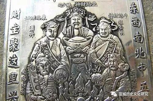 “五显”与“五通”名号流变探析（上）_百科TA说