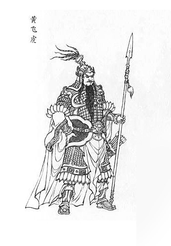 东岳泰山天齐仁圣大帝